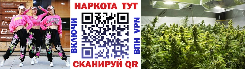 Где найти наркотики Безенчук Каннабис Мефедрон Амфетамин ГАШ