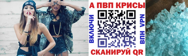 Alfa_PVP крисы CK ссылка на мегу ТОР Безенчук