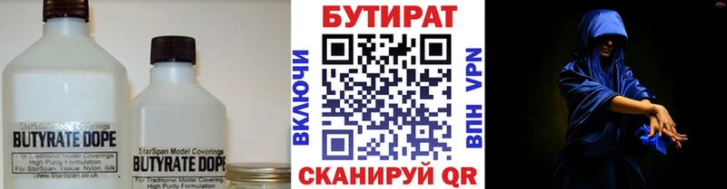 как найти закладки  Безенчук  Бутират буратино 
