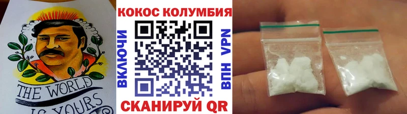 Кокаин Боливия  kraken ТОР  Безенчук 