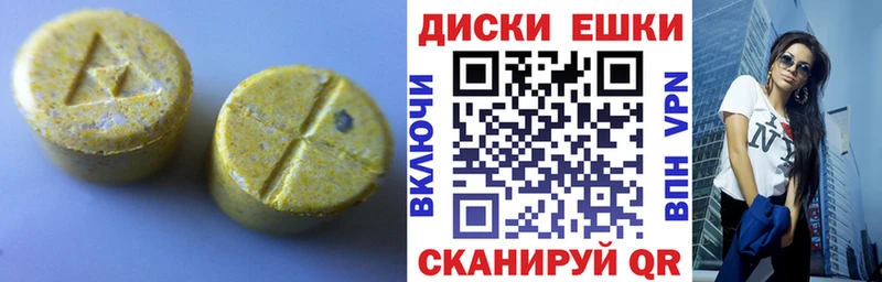 ЭКСТАЗИ louis Vuitton  купить наркотик  Безенчук 