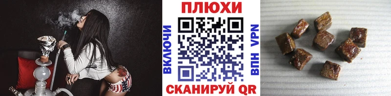 Гашиш ice o lator  Безенчук 