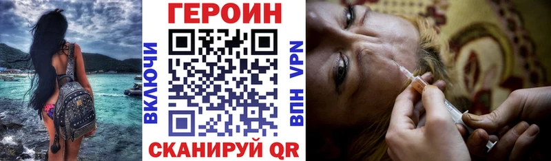 Героин белый  Безенчук 