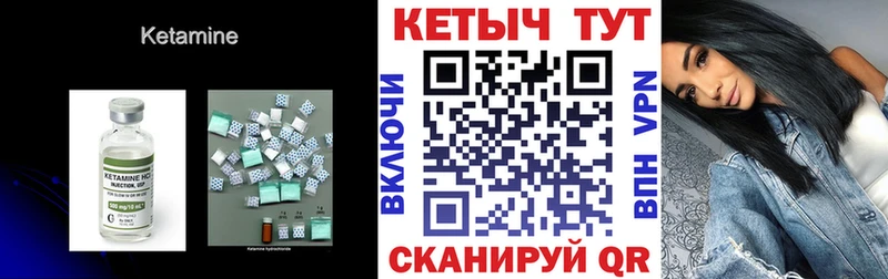 Кетамин ketamine  Безенчук 