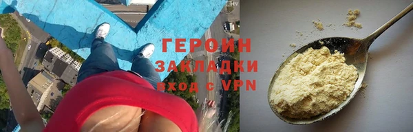 хмурый Абаза