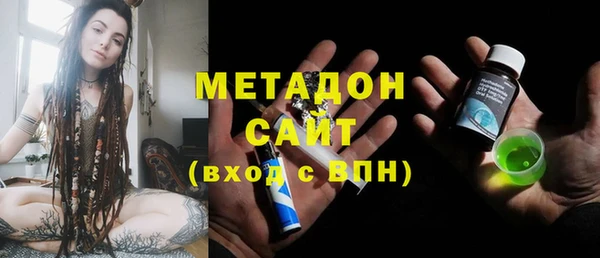 apvp Абдулино