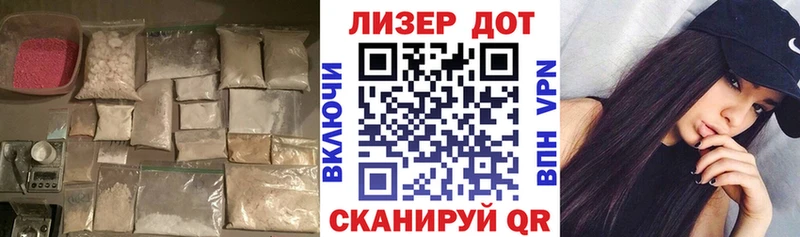 где купить наркотик  Безенчук  ЛСД экстази кислота 