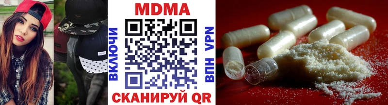 наркота  Безенчук  MDMA кристаллы 