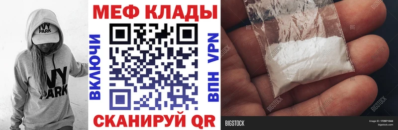 сайты даркнета формула  Безенчук  Мефедрон VHQ 