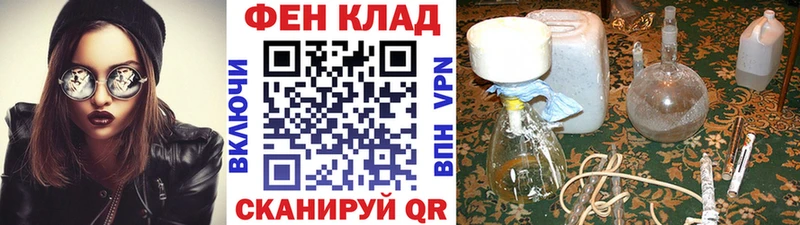 Метамфетамин витя  Безенчук 