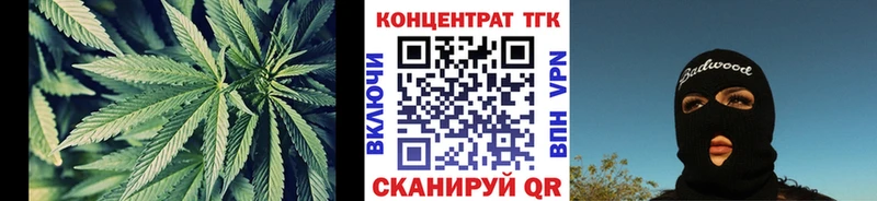 ТГК вейп с тгк  omg ссылки  Безенчук  что такое наркотик 